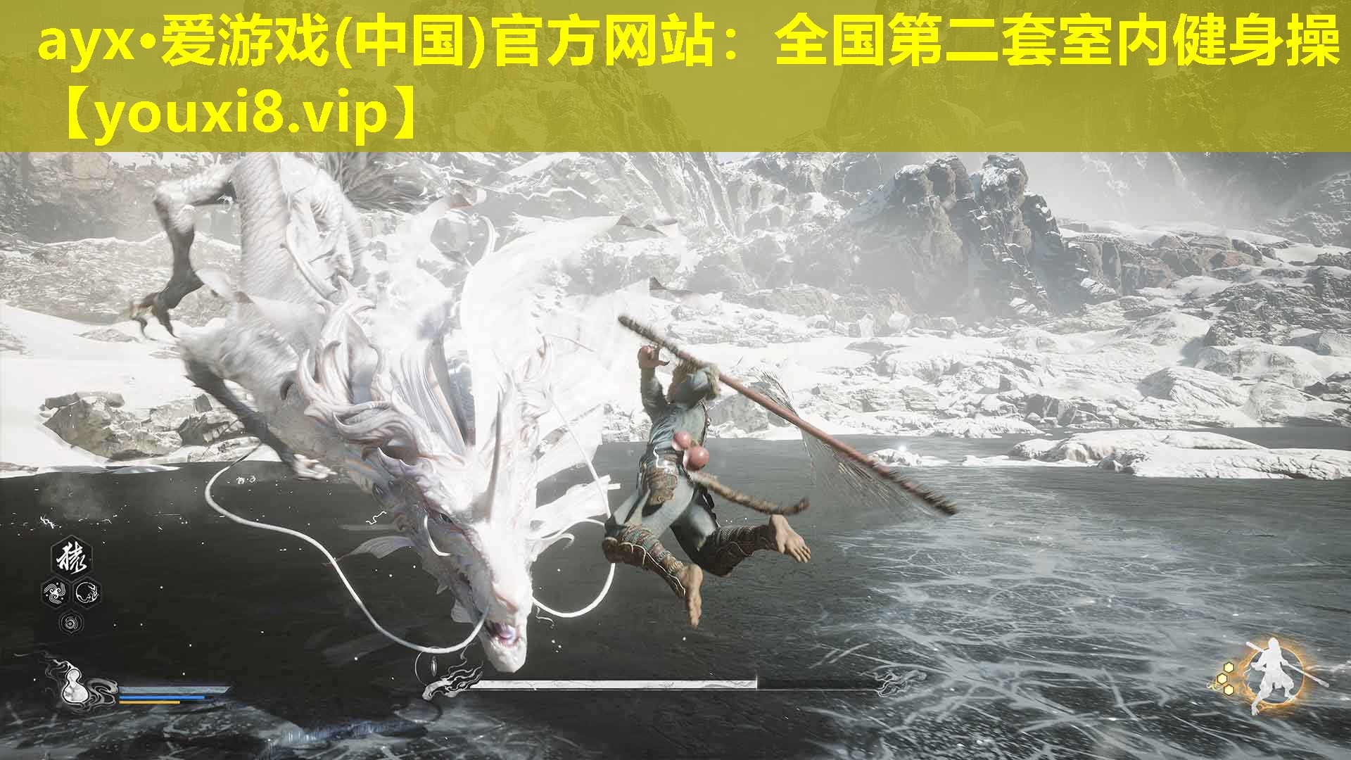 ayx·爱游戏(中国)官方网站：全国第二套室内健身操