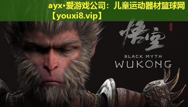 儿童运动器材篮球网 儿童运动器材篮球网