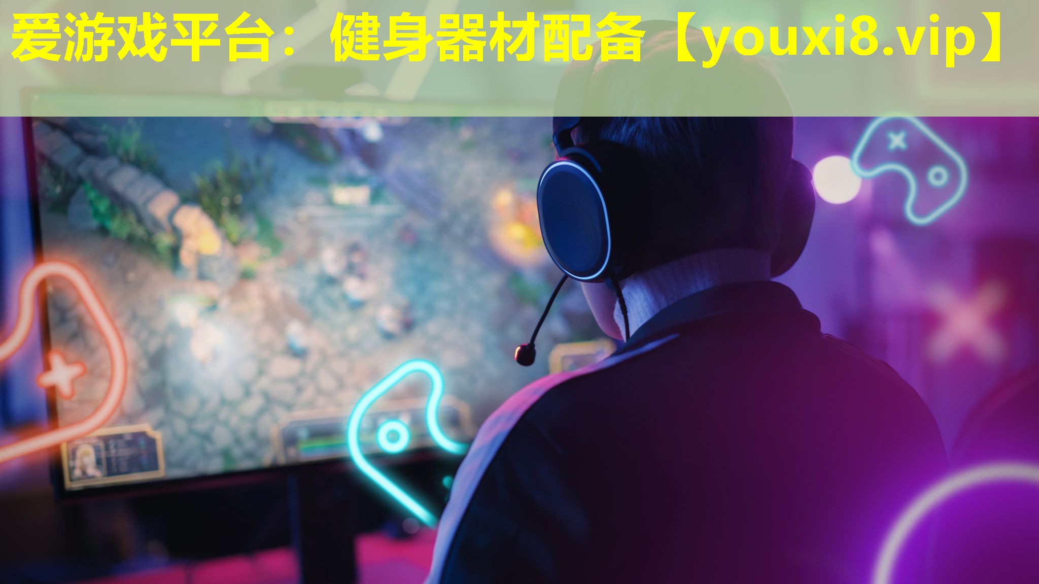 健身器材配备 健身器材配备
