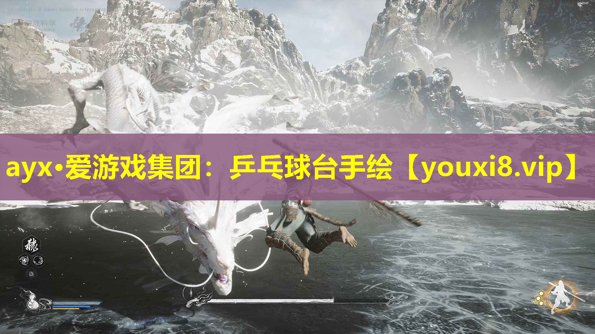 ayx·爱游戏集团：乒乓球台手绘