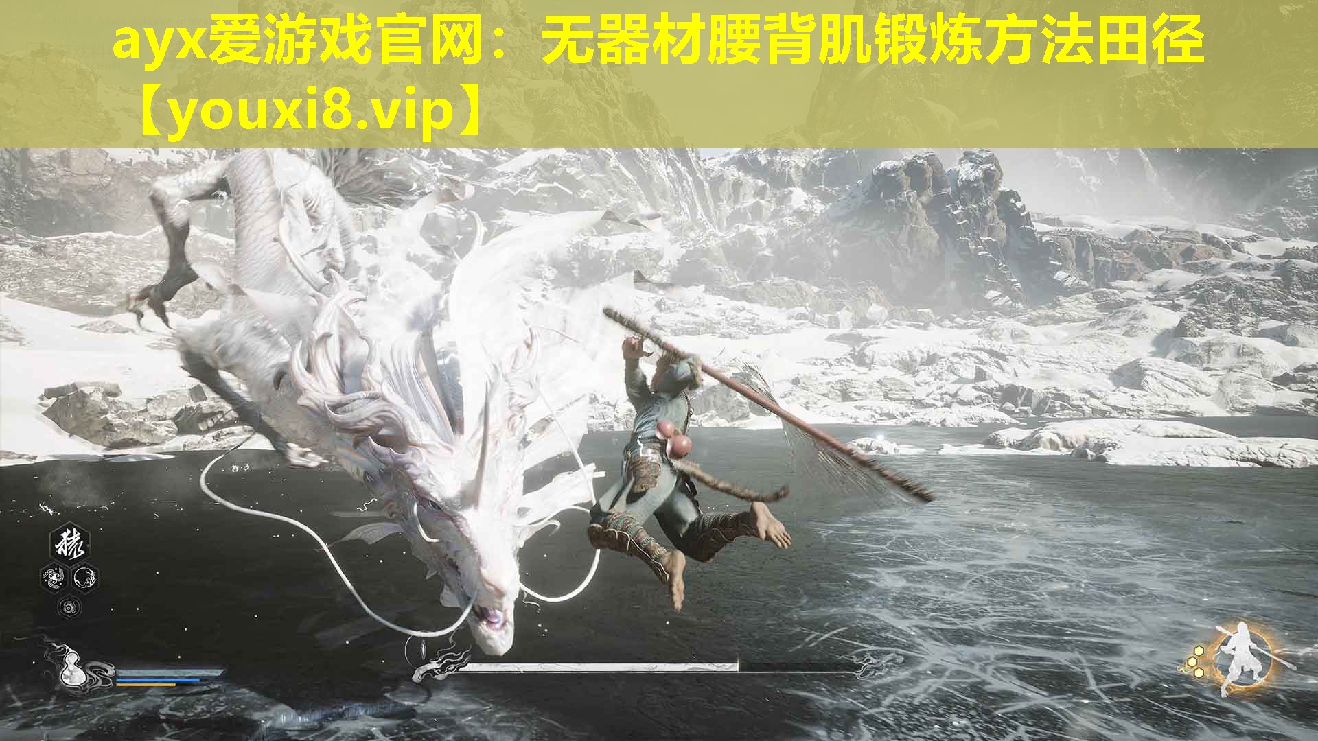 ayx爱游戏官网：无器材腰背肌锻炼方法田径