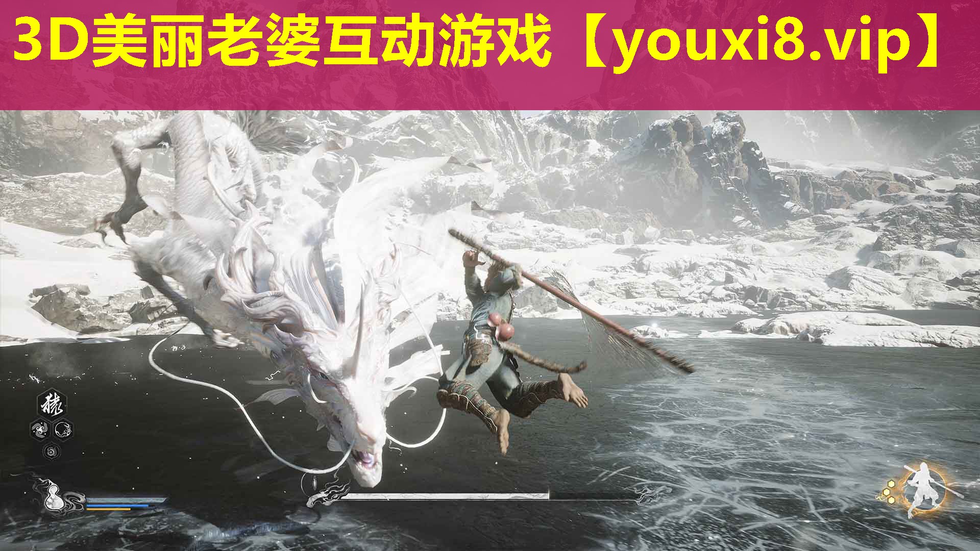 3D美丽老婆互动游戏