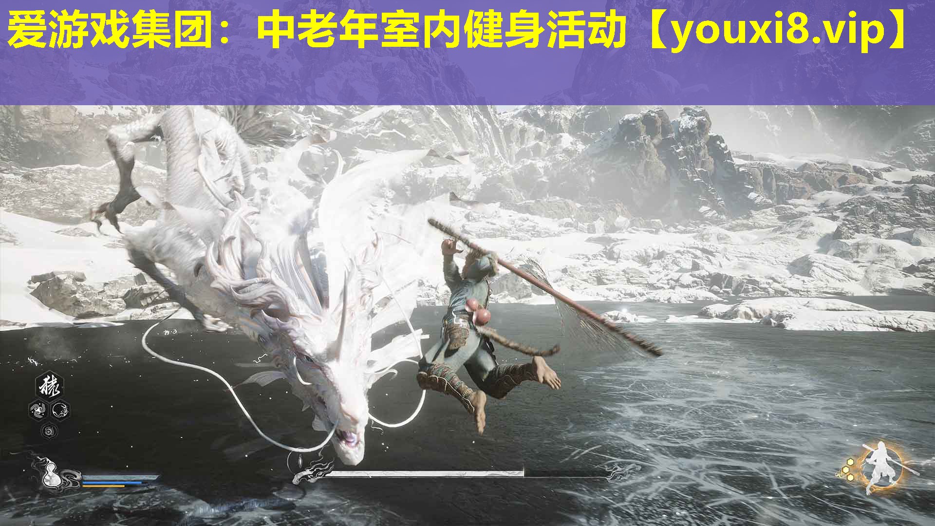 爱游戏集团：中老年室内健身活动