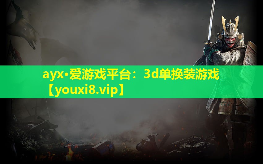 3d单换装游戏 3d单换装游戏