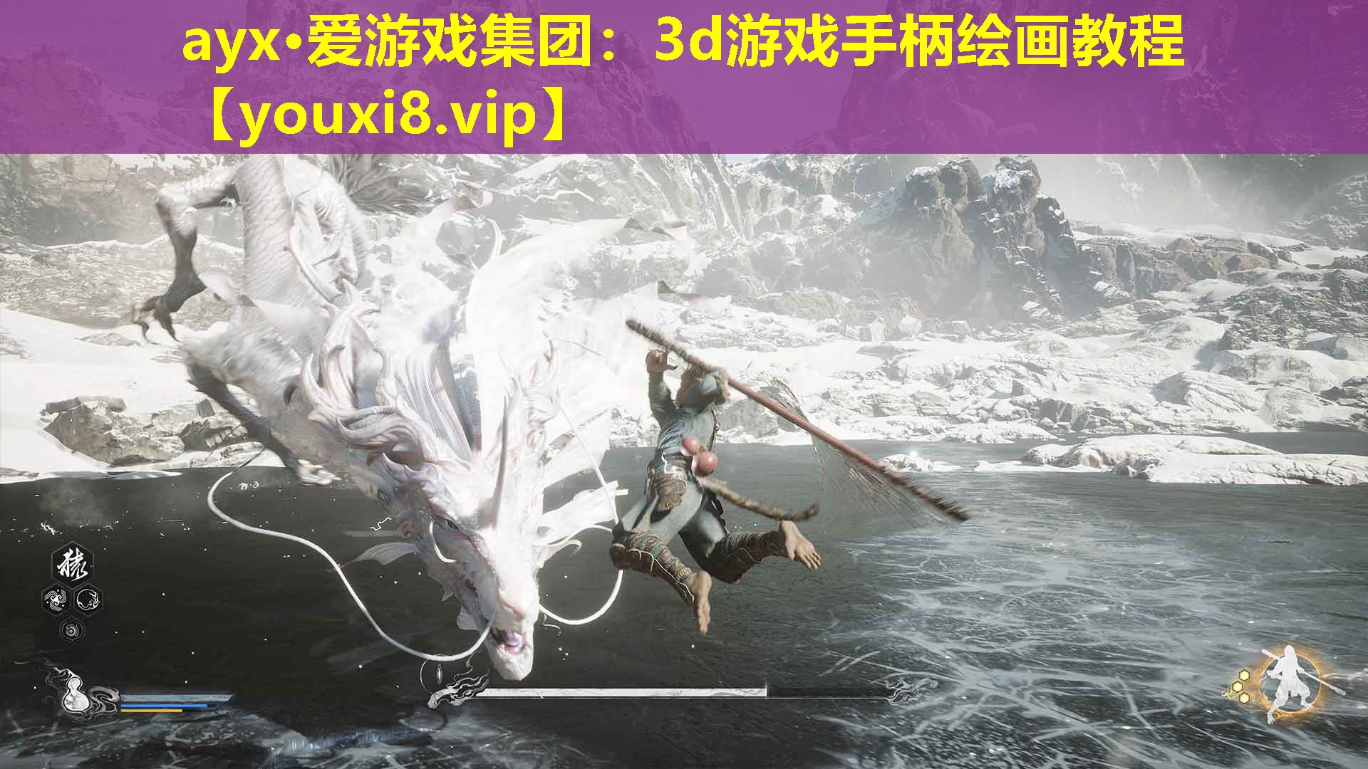3d游戏手柄绘画教程 3d游戏手柄绘画教程